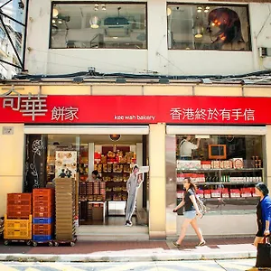 酒店 9号精品酒店